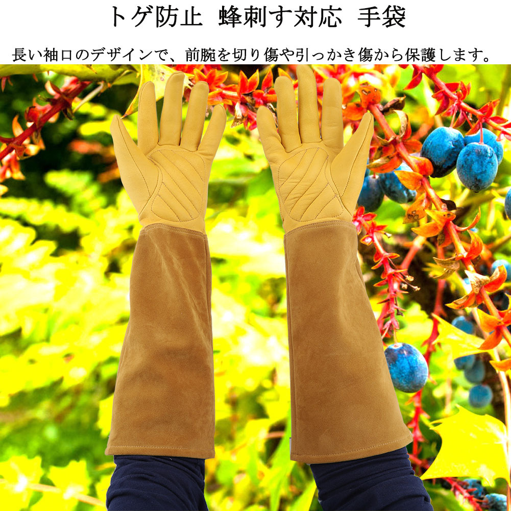 満点の ガーデニング 手袋 グローブ ３色３組セット ガーデン 園芸 防水 保護