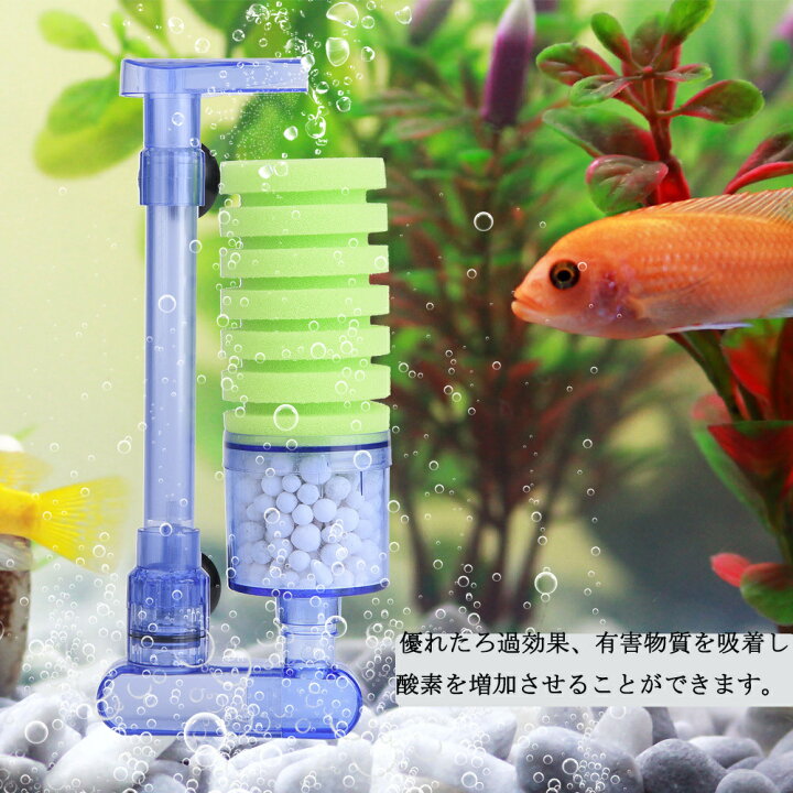 楽天市場 送料無料 水族館フィルター 魚タンク 水槽 フィルター エアポンプ 酸素ポンプ スポンジ 良好な濾過効果 有害物質を吸着 固定吸盤付き エアーポンプで作業する Xy 21 グリーン Baibaiyishop