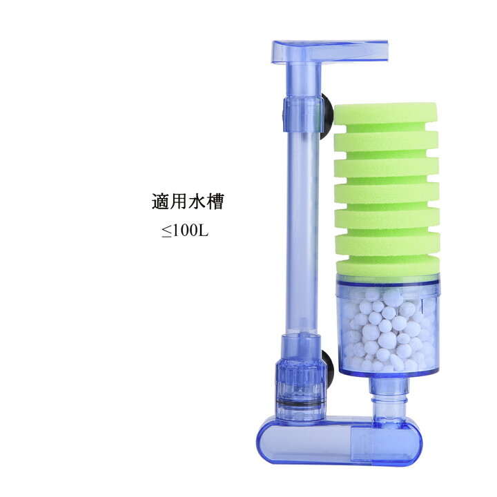 送料無料 新品 水族館 水槽 エアフィルター 生化学 スポンジ 水中 フィルター Shipsctc Org