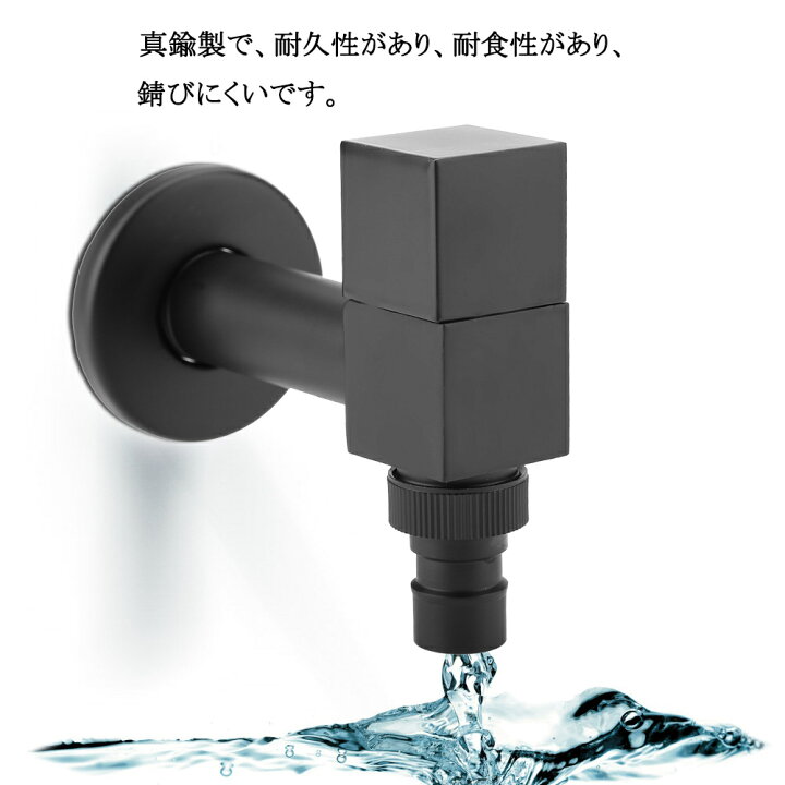 洗濯機 四角 単水栓 蛇口 洗濯機の蛇口はどれを選ぶ 種類・交換方法・業者の選び方を解説
