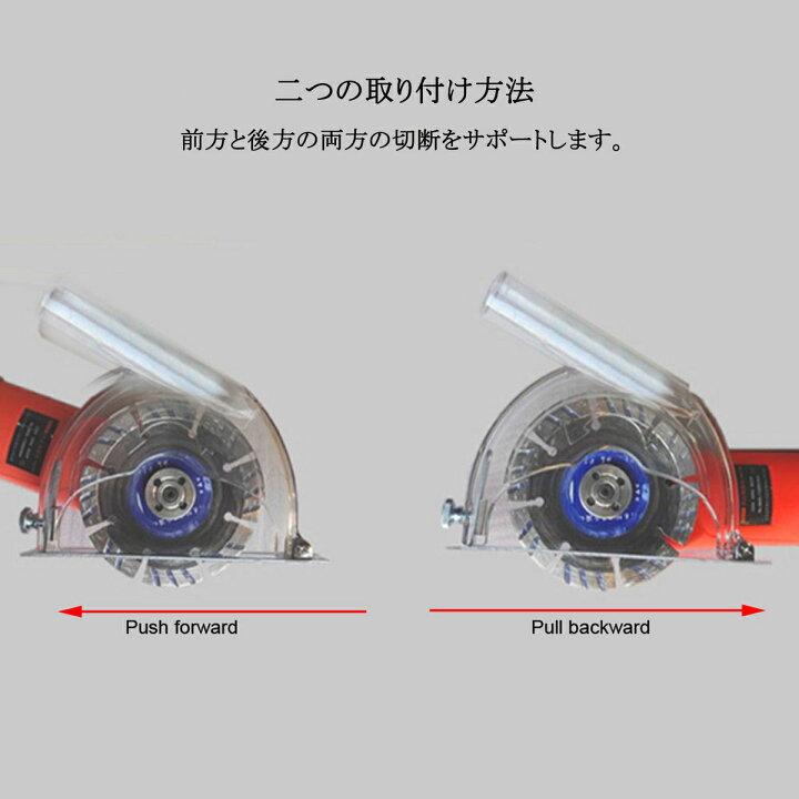 楽天市場】送料無料 粉塵カバー 乾式粉砕カバー 集じんアダプター 