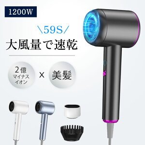 DecoEse fRG[Z hC[ wAhC[ 啗  1200W ቷ 2}CiXCI hC[ P hC[ uV lC y mYt ƒp  wAT wAPA s