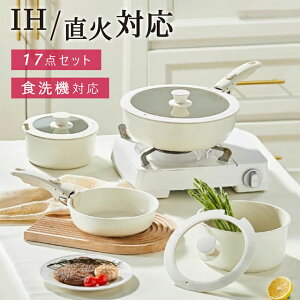 tCp Zbg tCpZbg 5_ 17_ IH KX Wt 18cm 20cm 26cm [^   Ή 􂢂₷ H@Ή 肪  Mtg Vv ۑe Ⓚ H  L