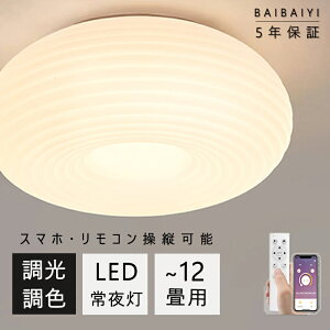 V[OCg a Ɩ a LED y_gCg F  k X}z R tȒP 6 8 10 邢 ^ ԐڏƖ CeA ^C}[ rO Ɩ 