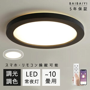 V[OCg LED F  k ȃGl Av/Rt 铔 [@\ 6 8 10 邢 ~ rO ԐڏƖ CeA Ɩ a m  VƖ dC 