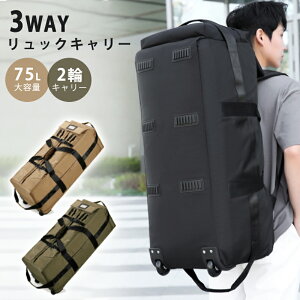 {XgobO sobO Y fB[X h 75L 3WAY y L[P[X L[obO X[cP[X bNL[ L[IobO X|[cobO ܂肽 e 