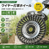 楽天市場】草刈機 替刃 ブレードの通販