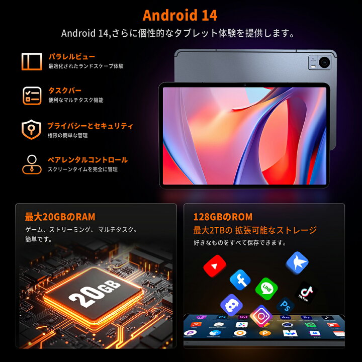 楽天市場】タブレット 12インチ Android 14 G99 ゲーミング対応 Hitabt 