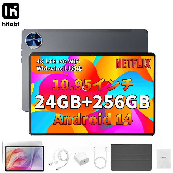 楽天市場】タブレット K30A全品セット 10インチ Hitabt Android 14 