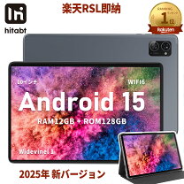 楽天市場】タブレット 10インチ wi-fiモデル アンドロイドの通販