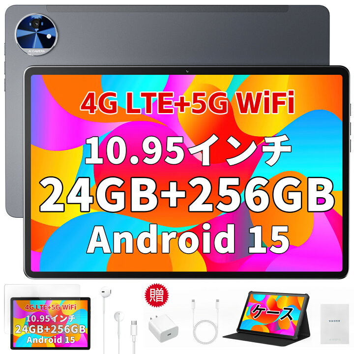 楽天市場】【20%ポイントバック】7点セット Android 15 タブレット 10  