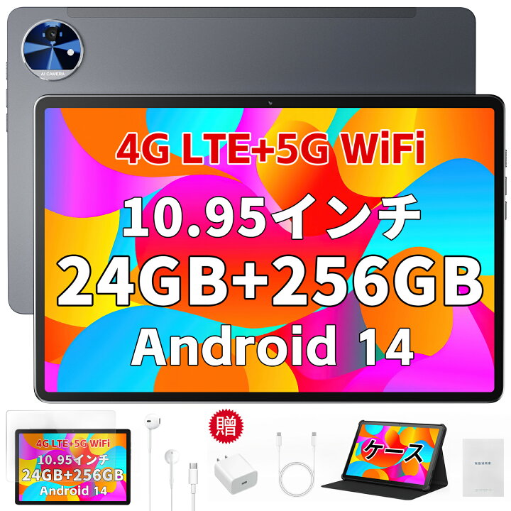 楽天市場】【20%ポイントバック】7点セット Android 15 タブレット 10 