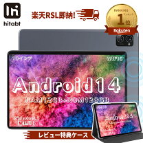楽天市場】タブレット 10インチ アンドロイド14の通販