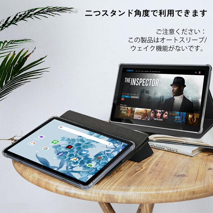 楽天市場】Hitabt T30A タブレット 専用ケース 10.1インチ Android 14  