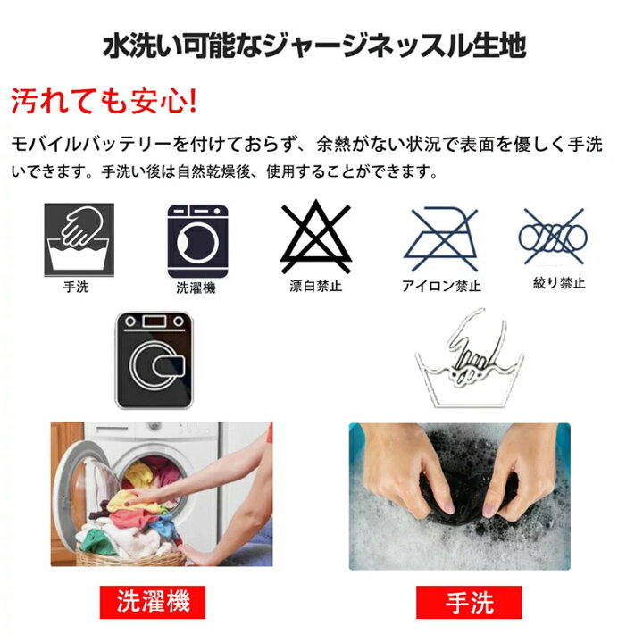 楽天市場】電熱ジャケット 長袖7つヒーター内蔵 長袖 電熱ベスト 日本製繊維ヒーター 3段温度調整7箇所発熱 暖房服 防寒 メンズ レディース ヒーター付き防寒着 USB充電式 水洗い可能通勤通学 釣り : baieiten fashion 楽天市場】電熱ジャケット 長袖7つヒーター内蔵 長袖 電熱ベスト 日本製繊維ヒーター 3段温度調整7箇所発熱 暖房服 防寒 メンズ レディース ヒーター付き防寒着 USB充電式 水洗い可能通勤通学 釣り : baieiten fashion
