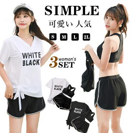 【クーポンで2,280円】水着 レディース 体型カバー水着 ママ水着 セパレート 水着 中学生 高校生 体型カバー 水着 3点セット 20代 女の子 小胸にもぴったり 二の腕カバー 露出控えめ 韓国 可愛い 夏 水着 中学生 高校生 10代 140cm 150cm 160cm