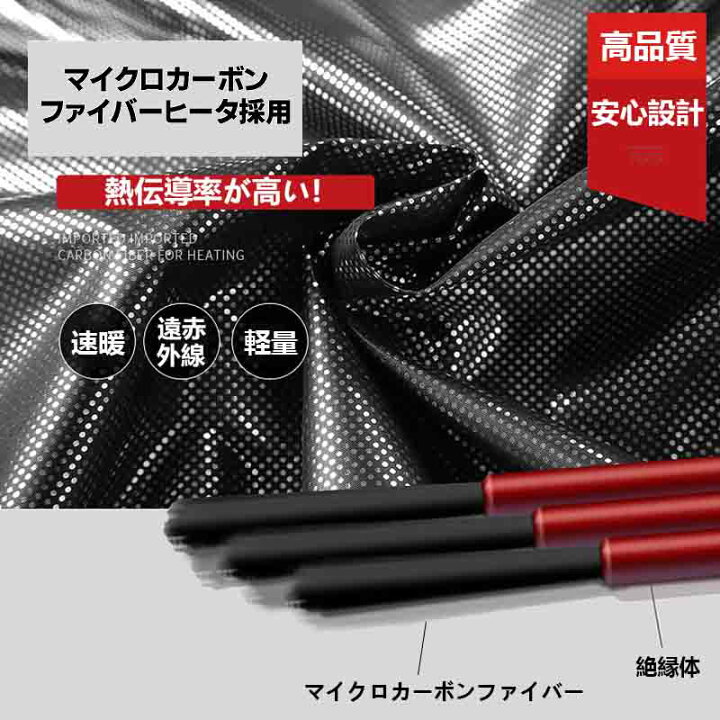 楽天市場】電熱ベスト 日本製繊維ヒーター 3段温度調整 ヒーター11枚内蔵 洗える ヒーターベスト 電熱ベスト usb 電気ベスト 洗える 電熱ウェア 発熱 防寒 敬老の日ギフト : baieiten fashion 楽天市場】電熱ベスト 日本製繊維ヒーター 3段温度調整 ヒーター11枚内蔵 洗える ヒーターベスト 電熱ベスト usb 電気ベスト 洗える 電熱ウェア 発熱 防寒 敬老の日ギフト : baieiten fashion