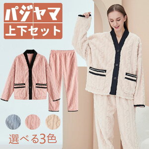 冬パジャマの通販 価格比較 価格 Com