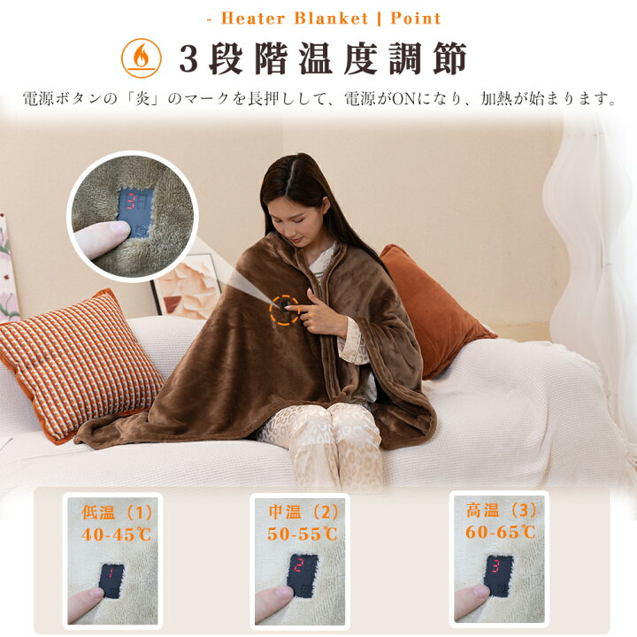 楽天市場】＼クーポン利用で7,980円／電気毛布 usb 5way仕様 日本製 