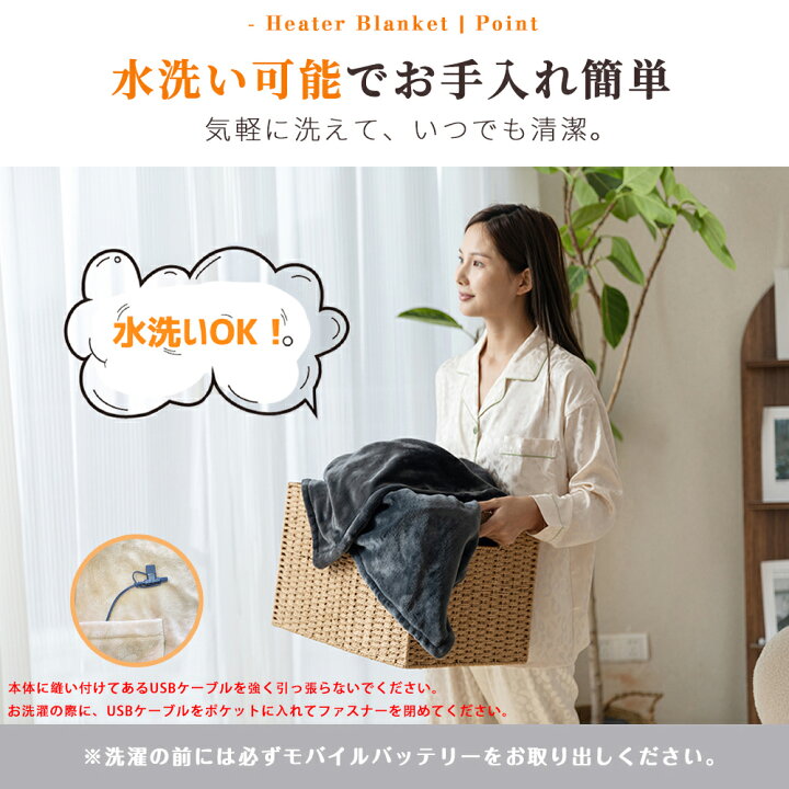楽天市場】電気毛布 16800mAhバッテリー付 5way仕様 日本製ヒーター 