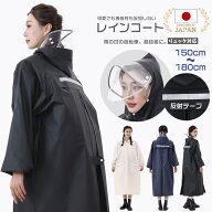 【クーポンで1,980円】レインコート 自転車 レディース メンズカッパ レインポンチョロング 膝が濡れない…