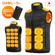 ＼2026年最新版・AI自動温度調節♪／電熱ベスト日本製 26枚繊維ヒーター 40000mAhバッテリー 発熱ベスト …