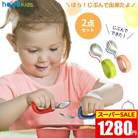 【在庫限り★クーポンで最安1,280円】【ケース 付き】スプーン フォーク セット 子供スプーン ベビー 食器 1歳 2歳 3歳 5歳 赤ちゃん 離乳食 スプーン 練習 子供用 幼児 幼稚園 ベビー用スプーン ベビー食器 出産祝い 自分 左手右手 食事補助
