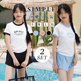 【在庫一掃セール1480円!】ジュニア 水着 キッズ 女の子 中学生 セパレート スクール水着 女子 ガールズ 130 140 150 160 cm 子供水着 子供 子ども 小学生 かわいい スイムウェア 韓国風 半袖 ショートパンツ スクール水着 ブラック 水色