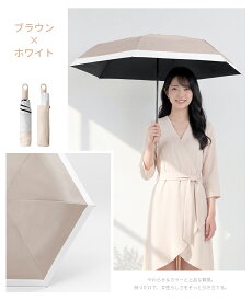 【クーポンで★40％OFF】日傘 完全遮光 折りたたみ傘 自動開閉 形状記憶 3秒で畳める 傘 レディース 軽量 晴雨兼用 遮熱 涼しい -20℃ UVカット 100% 撥水 丈夫 耐風 ワンタッチ 折り畳み傘 フック付き 手元 持ち運び おしゃれ 梅雨 暑さ対策 紫外線対策 母の日 ギフト