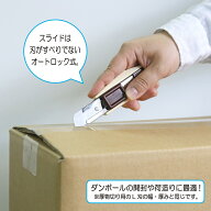 チョコレート型カッター　NTカッター　ZL-2P-I折り線なし短刃　アイボリー　かわいい　おしゃれ　文具　…