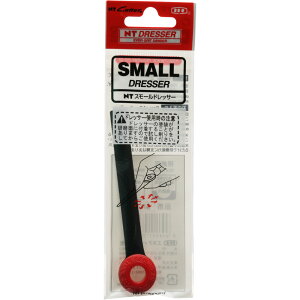 SR-12 スモールドレッサー曲面S中目 ブラック NTカッター