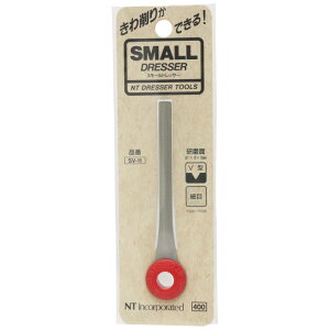 NTカッター スモールドレッサーV面細目 SV-11 シルバー