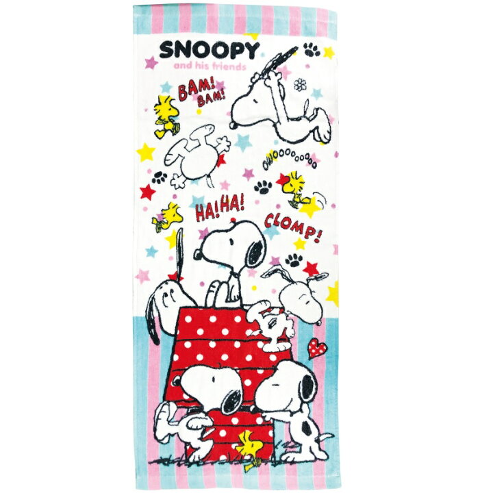 楽天市場 送料無料 2枚組 フェイスタオル スヌーピー 選べる3種類 プール 海 かわいい Snoopy タオル Peanuts 青 黄 白 ブルー イエロー ホワイト スポーツ 洗顔 ペットとくらしのお店いいネ 楽天市場 送料無料 2枚組 フェイスタオル スヌーピー 選べる3種類 プール 海 かわいい Snoopy タオル Peanuts 青 黄 白 ブルー イエロー ホワイト スポーツ 洗顔 ペットとくらしのお店いいネ