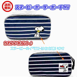 Xk[s[{[_[|[`[ NV {[` s[ibc PEANUTS yP[X σP[X  lCr[ yz [֑Ή