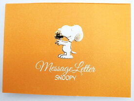 楽天市場 スヌーピー メッセージカードの通販