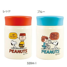 楽天市場 スヌーピー 保温ランチジャー 弁当箱 水筒 キッチン用品 食器 調理器具の通販