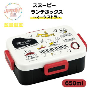 yʌzXk[s[ `{bNX 650ml ٓ pbLt WOK d؂t HOK {@1i `[[uE EbhXgbN sAm gybg I[PXg PEANUTS 