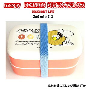 Xk[s[`{bNX h[ic 2i ٓ PEANUTS DOUGHNUT LIFE 520ml SNOOPY ٓ WΉ q ct ۈ牀 LbY ٓ ٓ i iٓ l q  `xg L