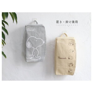 yAEgbgzXk[s[ eBbVP[X eBbVBeBbVJo[ Xk[s[ JCC IV 3980~ȏ㑗 G [ s[ibc PEANUTS ʌ