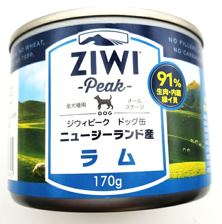 楽天市場】ZIWI peak ドッグ缶 アカナ・オリジンドライフード付き 
