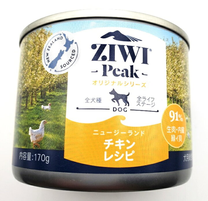 楽天市場】ZIWI peak ドッグ缶 アカナ・オリジンドライフード付き 