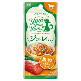 Yum Yum Yum！ ジュレ仕立て 馬肉 30g R2 アールツー 国産無添加 食べきりサイズ パウチ ヒューマングレード お試し