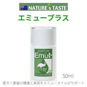 G~[vX Emu+ 50ml G~[IC lC`[YeCXg  L I[XgAY 畆 щ ֐ Ɖu H r^~A IC_ m_ wYؕsgp VRR