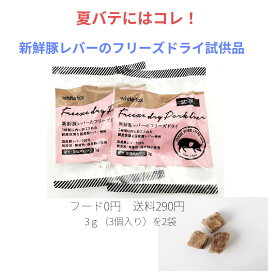 楽天市場 犬 アトピー性皮膚炎 食事 おやつ ドッグフード サプリメント 犬用品 ペット ペットグッズの通販