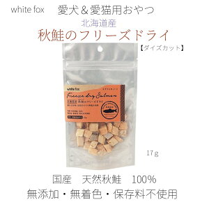 white fox kCY H̃t[YhC 17g ELp H̃gbsO _CYJbg ^pN ᎉb AX^LT` DHA EPA YVRH100 YEFEۑsg