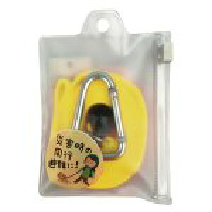 【キンペックス】緊急・防災リード 小型犬用 中型犬用 大型犬用 防災 備え リード カラビナ付き 収納ポーチ付き 同行避難 便利 3980円以上送料無料 在庫限り