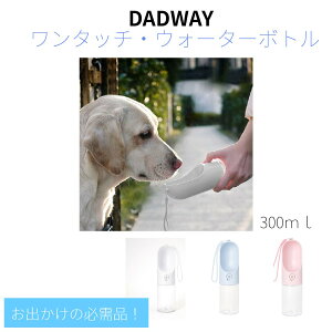 ^b`EEH[^[{g 300ml  dad-way _bhEFC U o@Ўŋ zCg u[ sN yPETKIT ybgLbgz