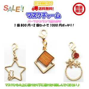 yI ǂ21000~ z}XN`[ h`[ ANZT[ `[ ۂ  Ebh XNGA L lR  1000~|bL 