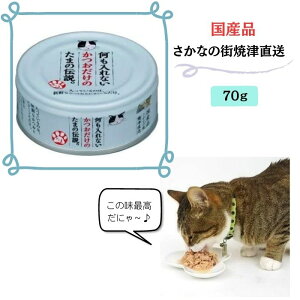 Ȃ̂܂̓`  70g L Y Yi S S  3980~ȏ㑗