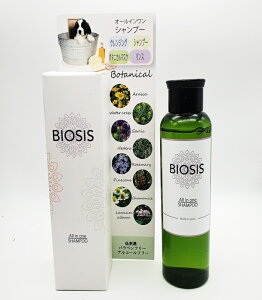 rIVX BIOSIS Vv[ h̃Vv[ I[CVv[ 150ml p Lp NWO X {^jJ}XN 3980~ȏ㑗